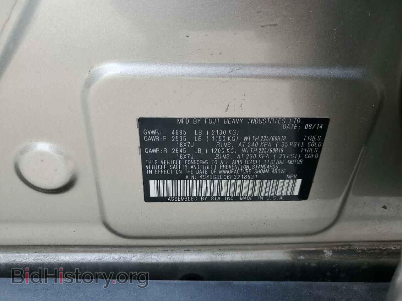2015 SUBARU OUTBACK - VIN: 4S4BSBLC6F3218631 - Фото 14