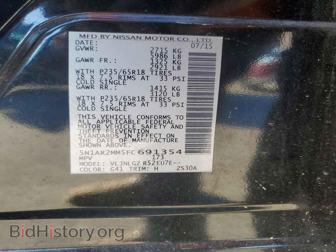 2015 NISSAN PATHFINDER - VIN: 5N1AR2MM5FC691354 - Фото 12