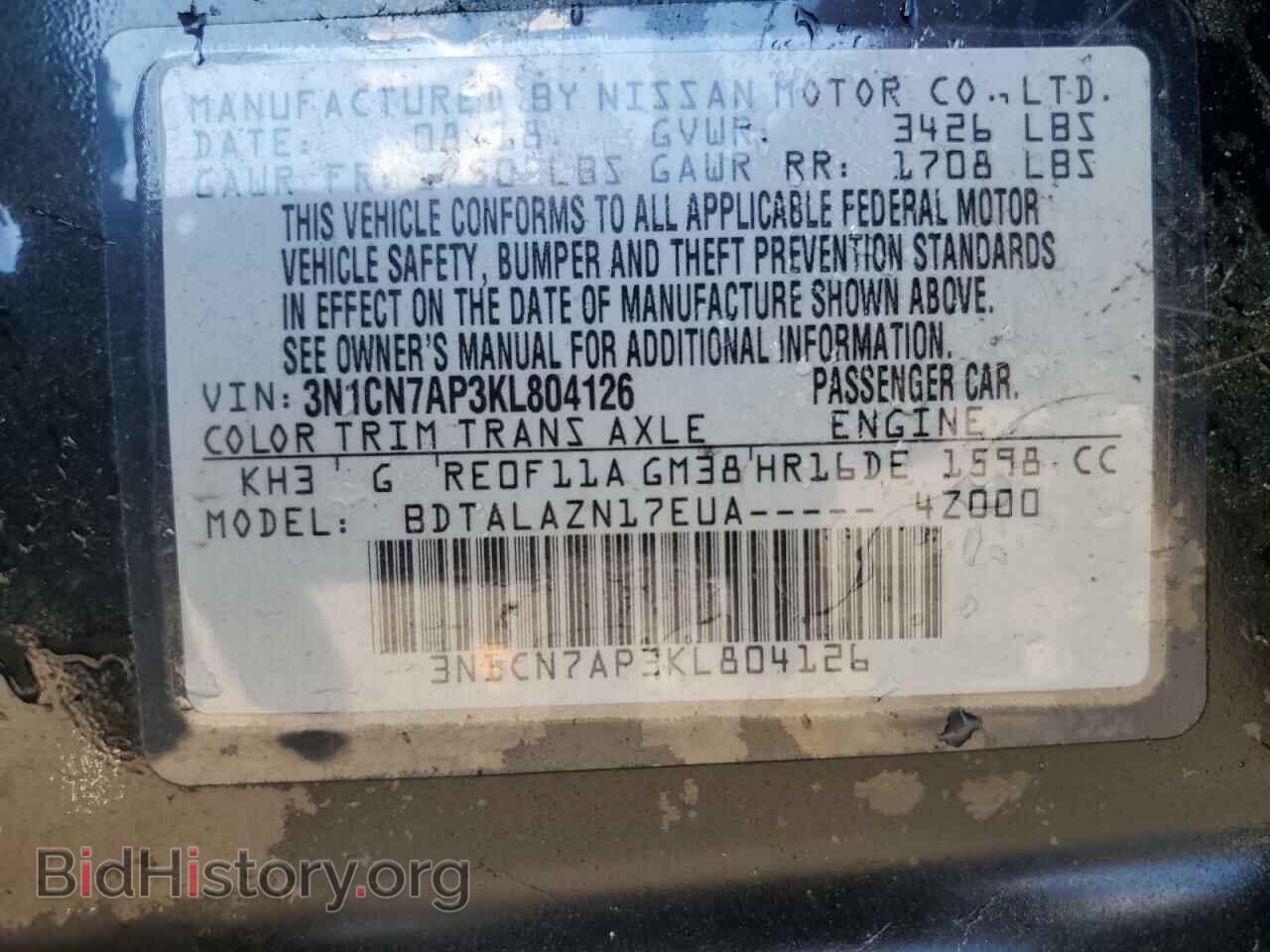 2019 NISSAN VERSA - VIN: 3N1CN7AP3KL804126 - Фото 13