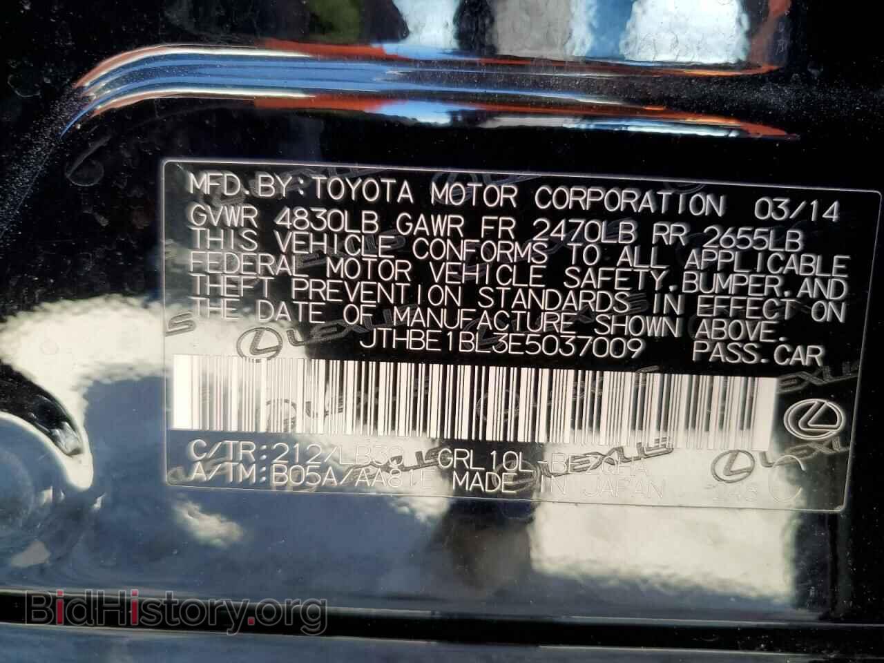 2014 LEXUS GS350 - VIN: JTHBE1BL3E5037009 - Фото 12