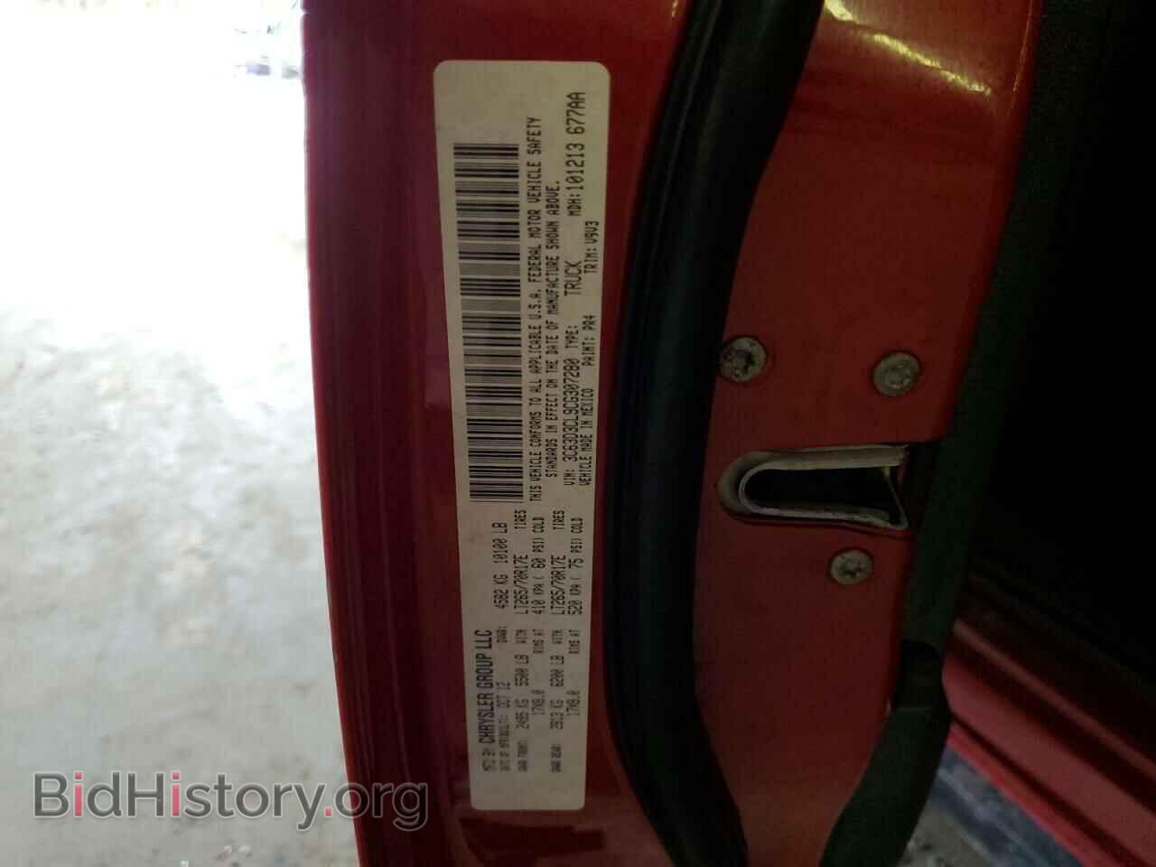 2012 DODGE RAM 3500 - VIN: 3C63D3CL9CG307280 - Фото 12