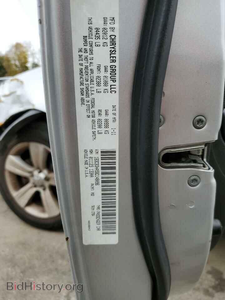 2011 DODGE CALIBER - VIN: 1B3CB3HA5BD148096 - Photo 12