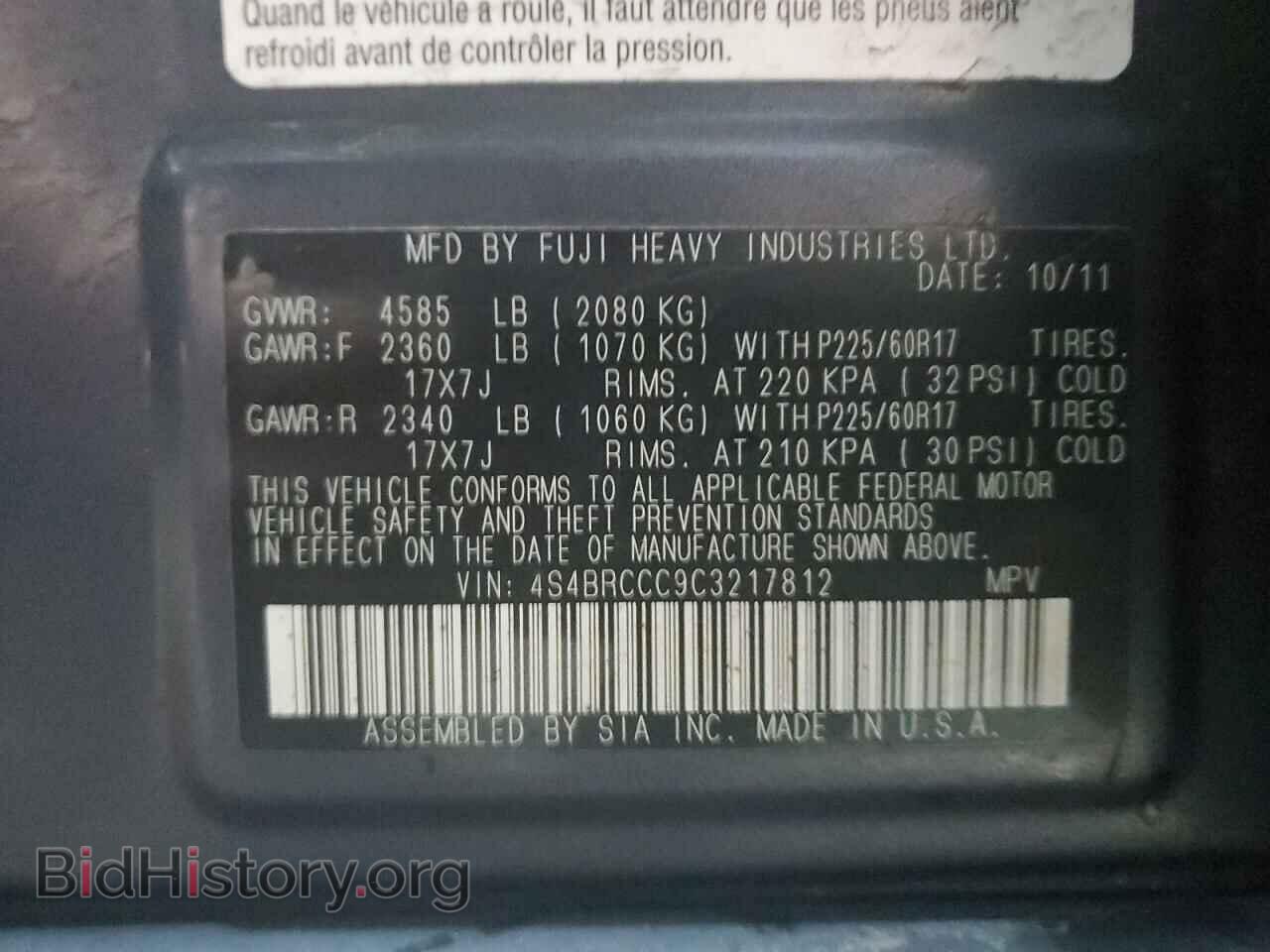 2012 SUBARU OUTBACK - VIN: 4S4BRCCC9C3217812 - Фото 13