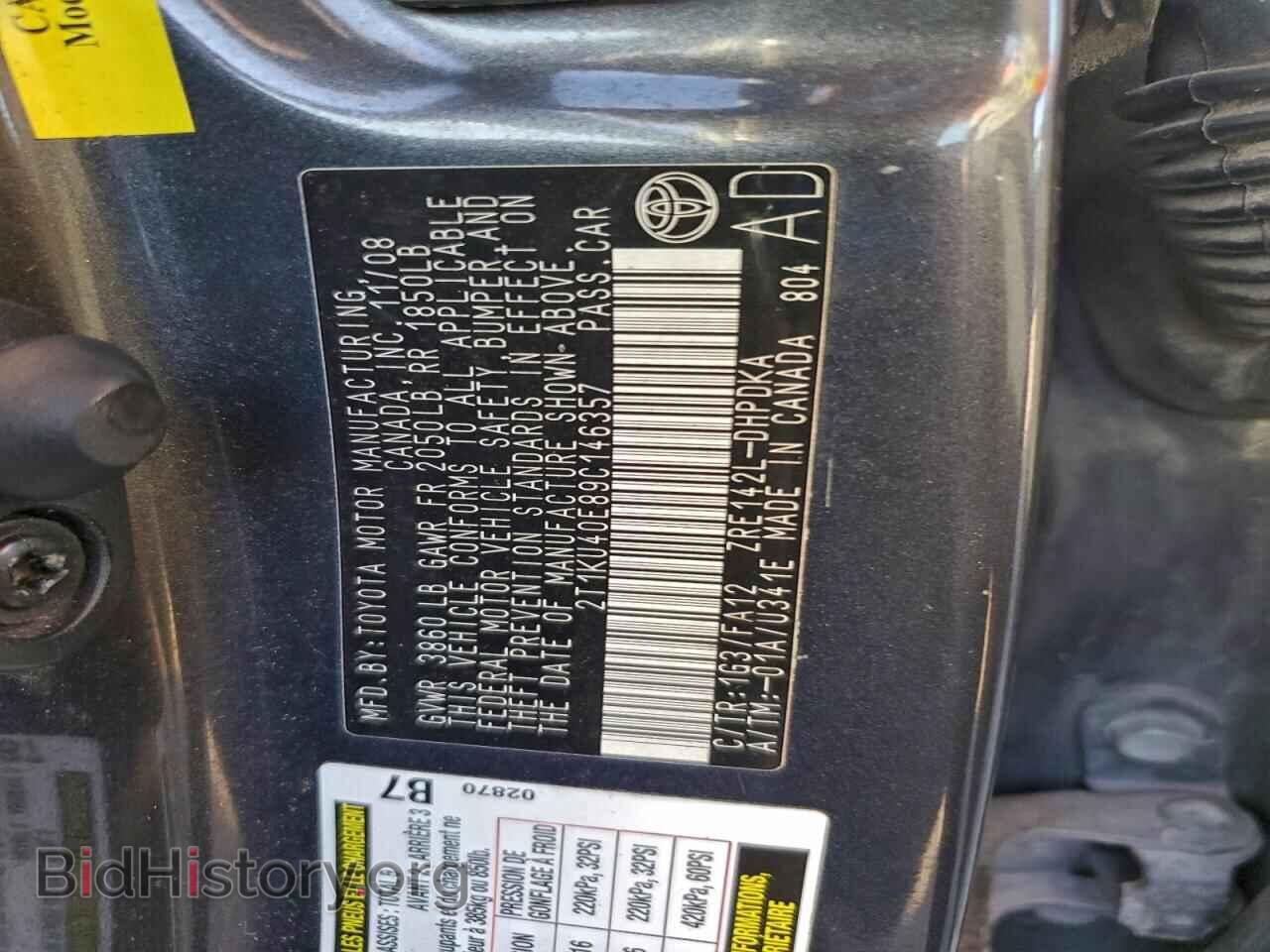 2009 TOYOTA COROLLA - VIN: 2T1KU40E89C146357 - Фото 12