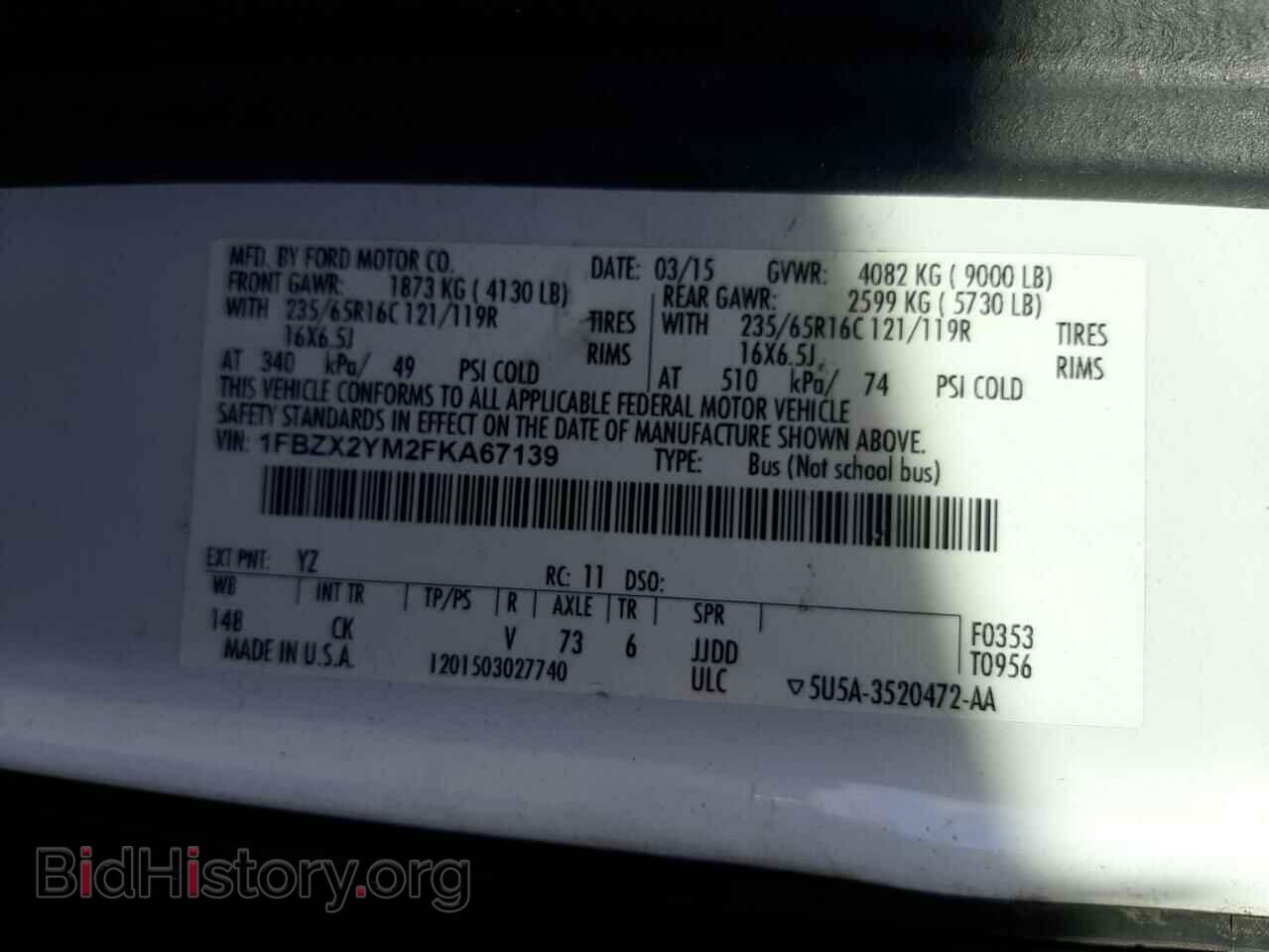 2015 FORD TRANSIT - VIN: 1FBZX2YM2FKA67139 - Фото 13