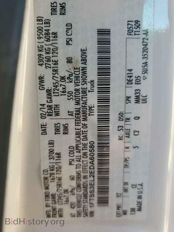 2014 FORD ALL Models - VIN: 1FTSS3EL2EDA60580 - Фото 12