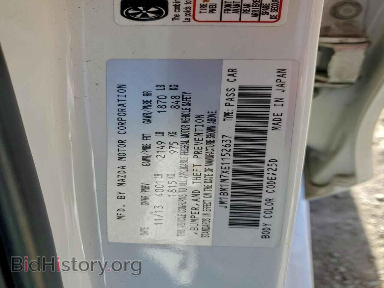 2014 MAZDA 3 - VIN: JM1BM1M7XE1152637 - Фото 12