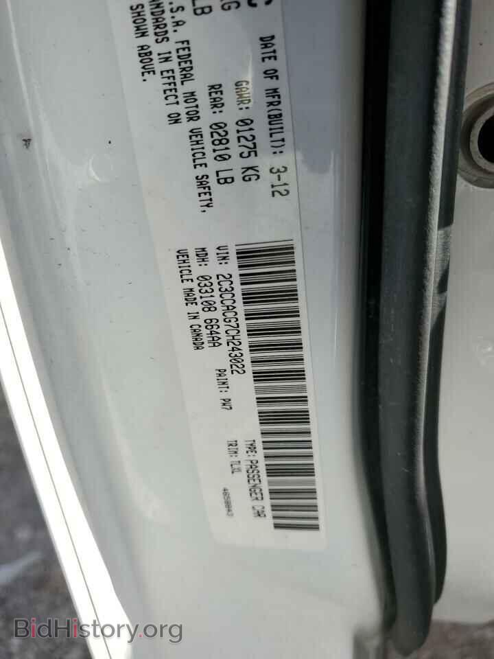 2012 CHRYSLER 300 - VIN: 2C3CCACG7CH243022 - Фото 12