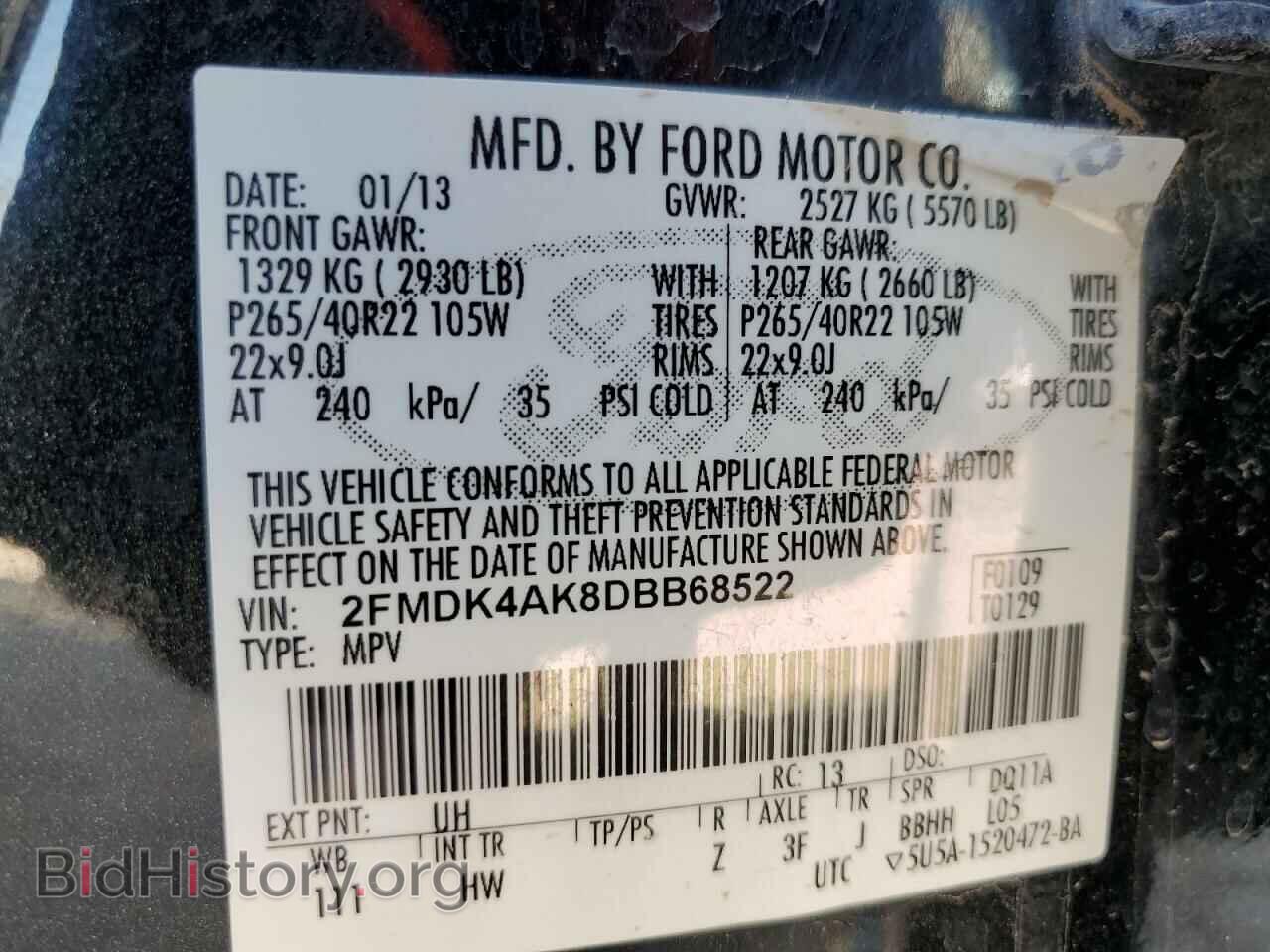 2013 FORD EDGE - VIN: 2FMDK4AK8DBB68522 - Фото 12