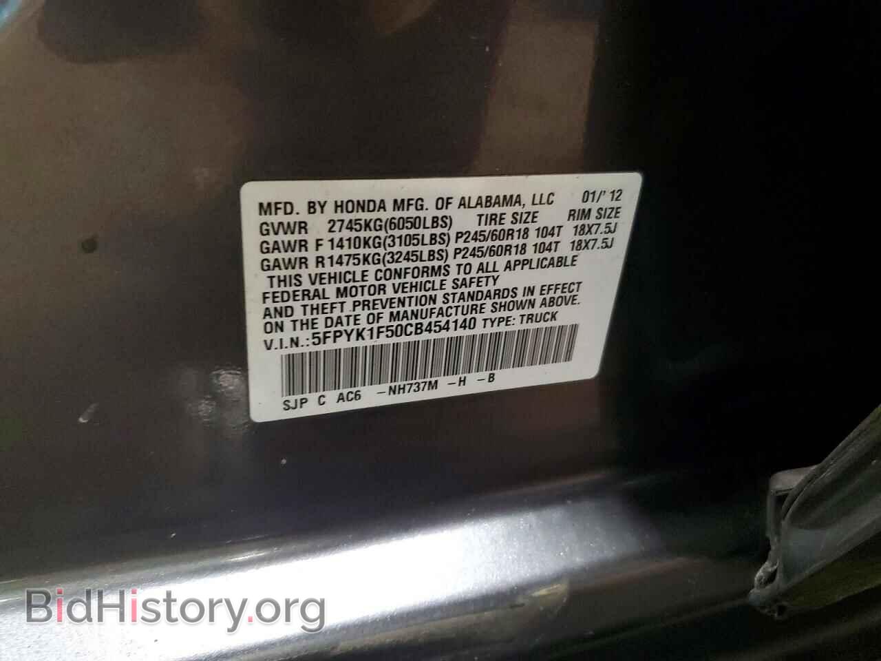 2012 Honda RIDGELINE (VIN 5FPYK1F50CB454140) — photo 13 of 13
