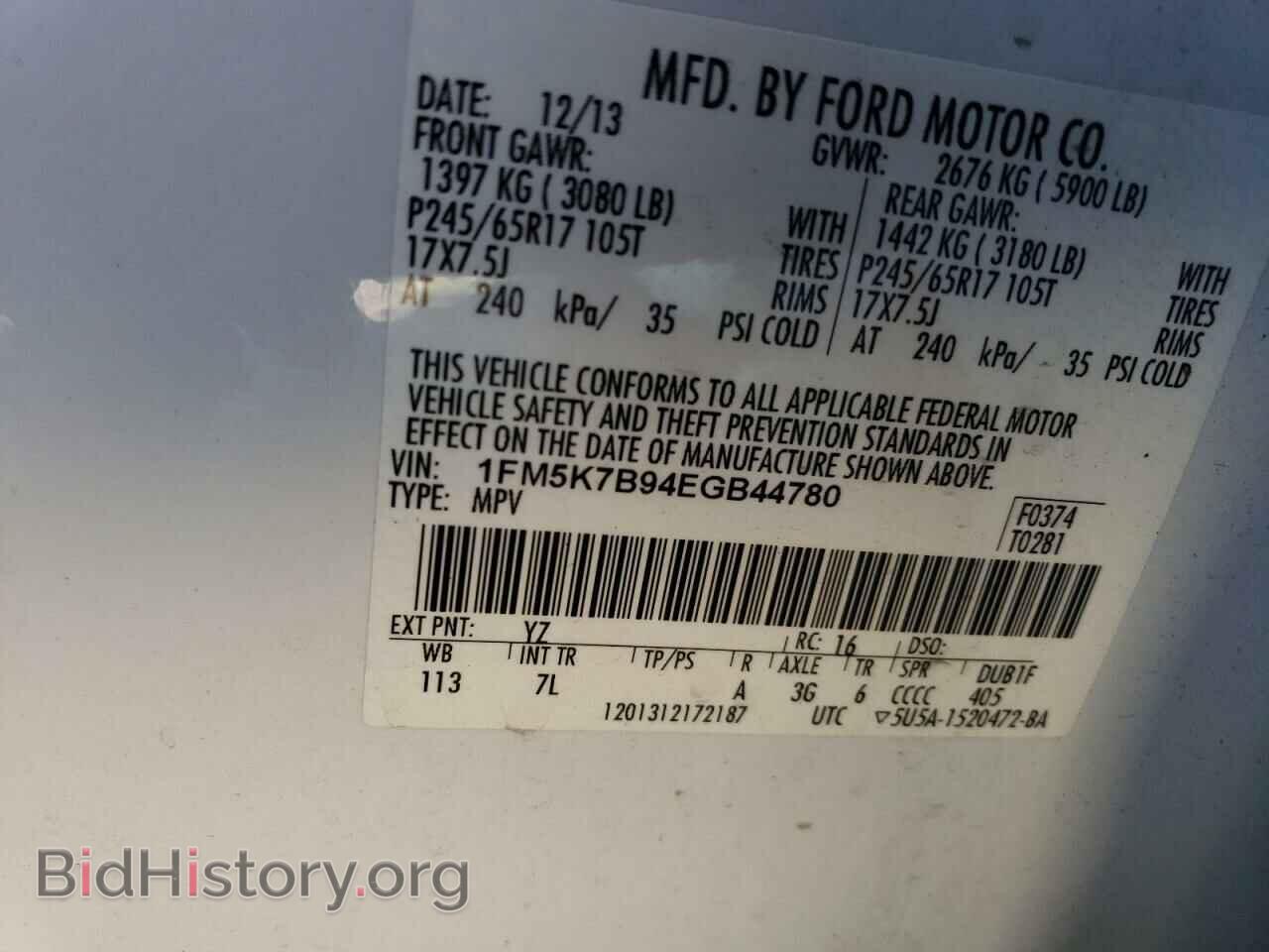 2014 FORD EXPLORER - VIN: 1FM5K7B94EGB44780 - Фото 13