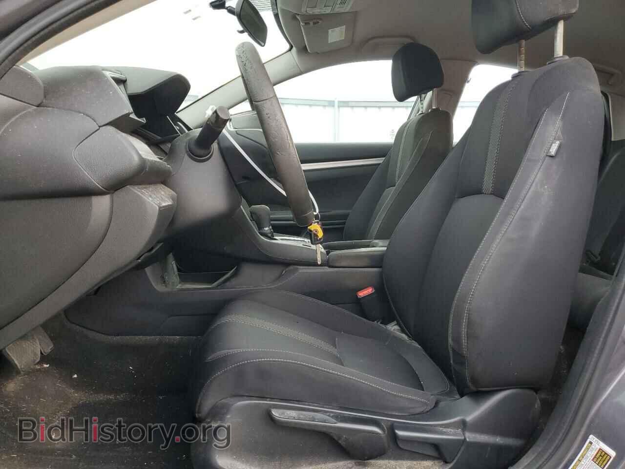 2017 HONDA CIVIC - VIN: 2HGFC2F59HH547664 - Фото 7