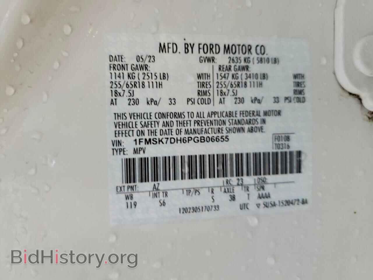 2023 FORD EXPLORER - VIN: 1FMSK7DH6PGB06655 - Фото 13