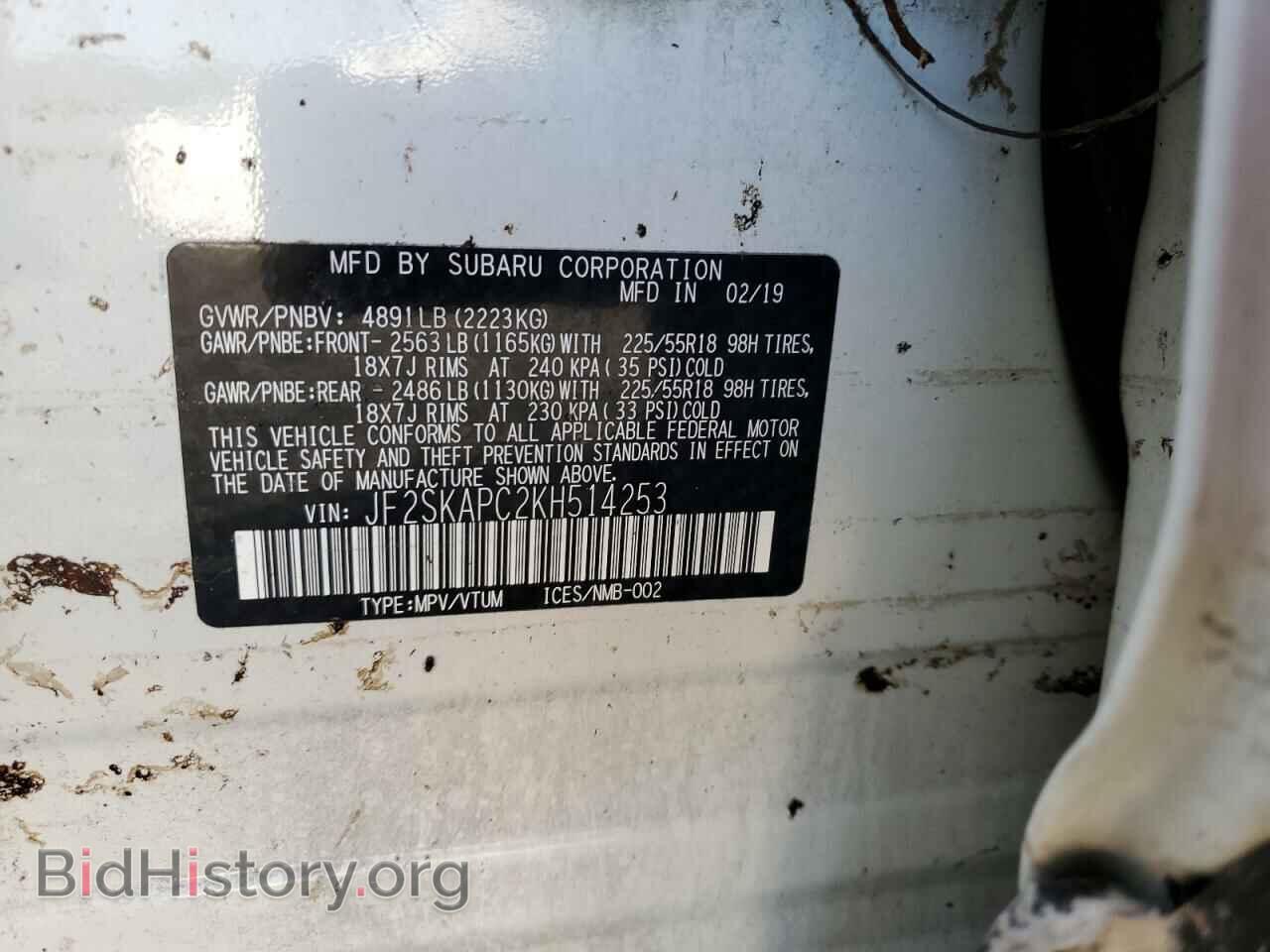 2019 SUBARU FORESTER - VIN: JF2SKAPC2KH514253 - Фото 13