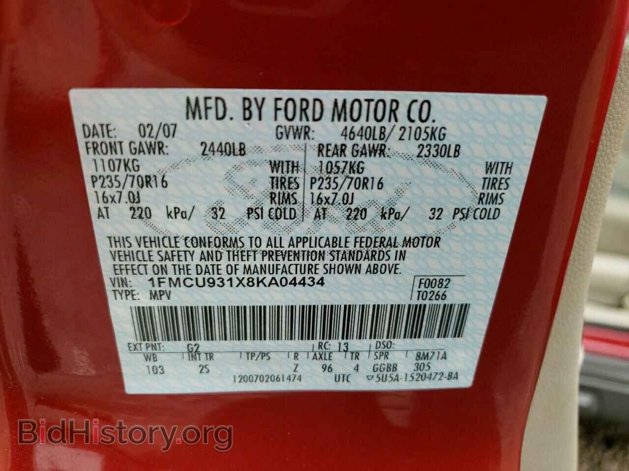 2008 FORD ESCAPE - VIN: 1FMCU931X8KA04434 - Фото 14