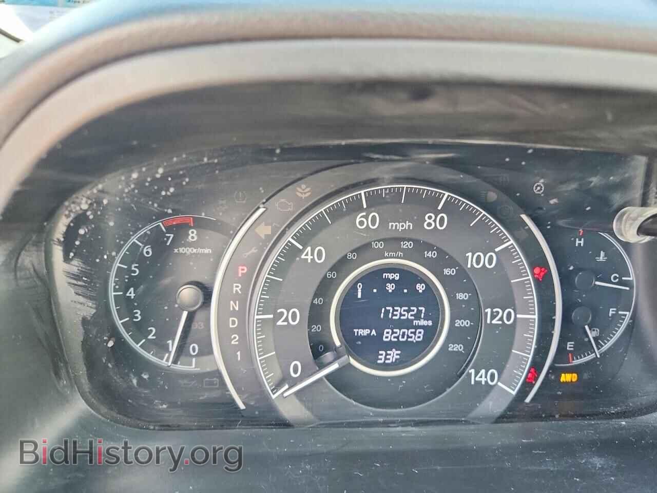 2014 HONDA CR-V - VIN: 5J6RM4H70EL047193 - Фото 9