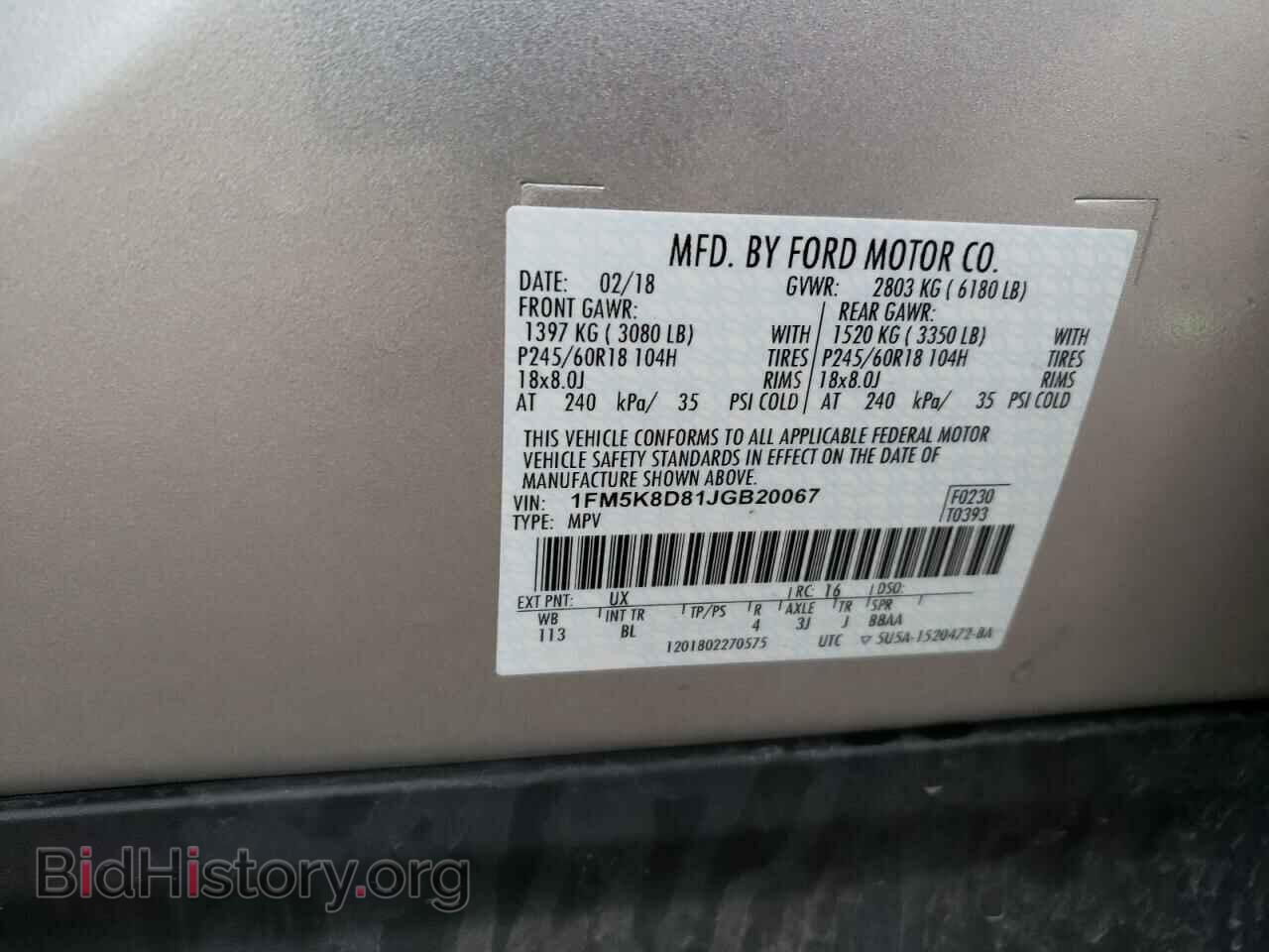 2018 FORD EXPLORER - VIN: 1FM5K8D81JGB20067 - Фото 13