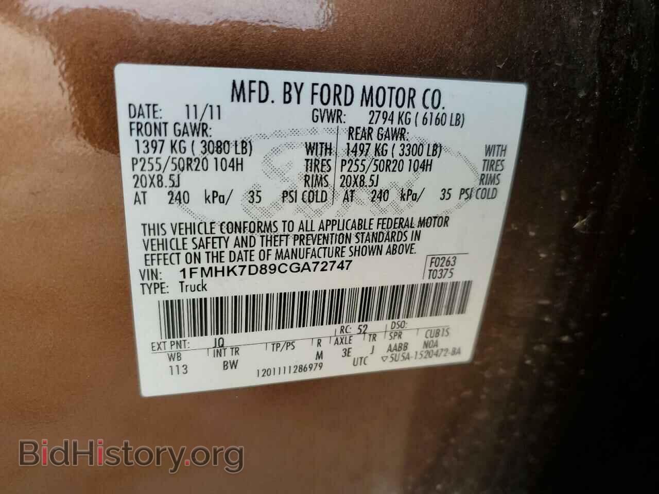 2012 FORD EXPLORER - VIN: 1FMHK7D89CGA72747 - Photo 13