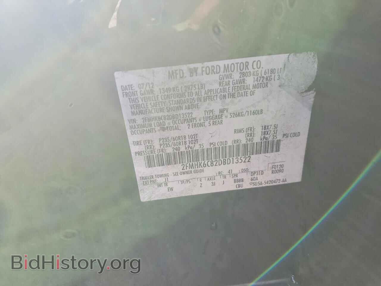 2013 FORD FLEX - VIN: 2FMHK6C82DBD13522 - Фото 14