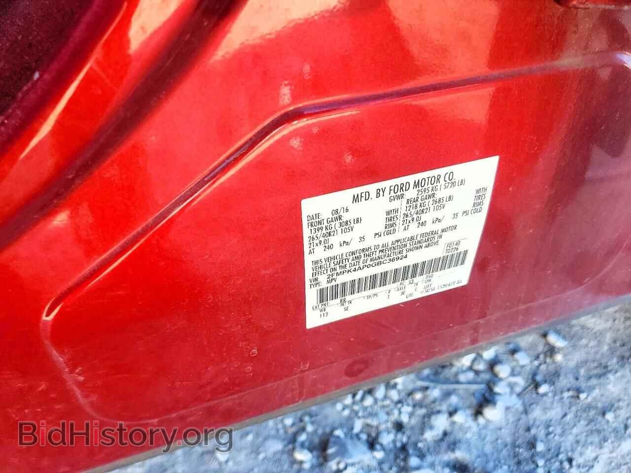 2016 FORD EDGE - VIN: 2FMPK4AP0GBC36924 - Фото 13
