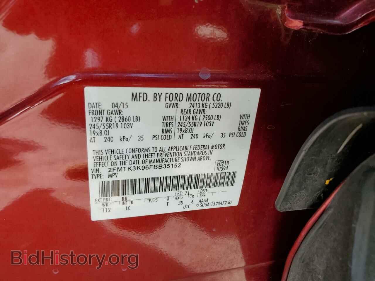 2015 FORD EDGE - VIN: 2FMTK3K96FBB35152 - Photo 14