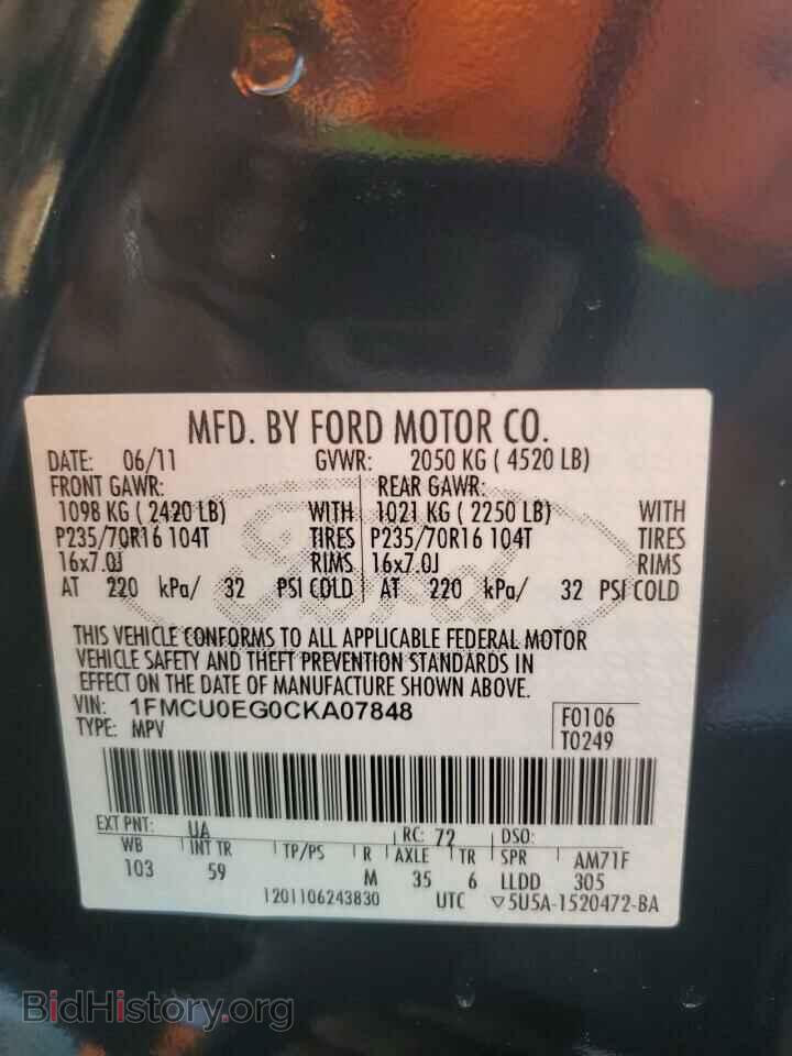 2012 FORD ESCAPE - VIN: 1FMCU0EG0CKA07848 - Фото 13