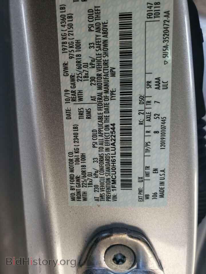 2020 FORD ESCAPE - VIN: 1FMCU0H61LUA22544 - Фото 12