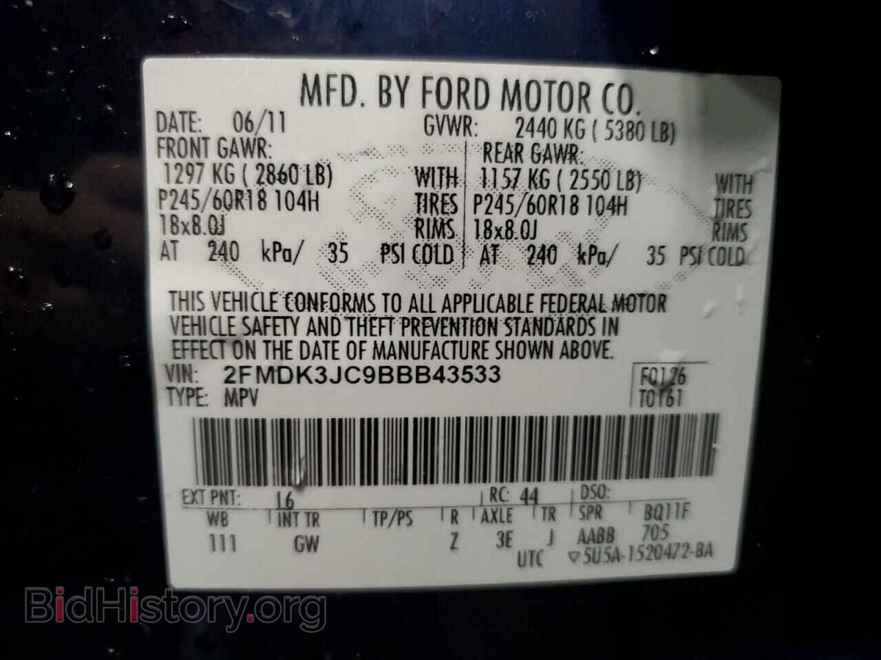 2011 FORD EDGE - VIN: 2FMDK3JC9BBB43533 - Фото 14