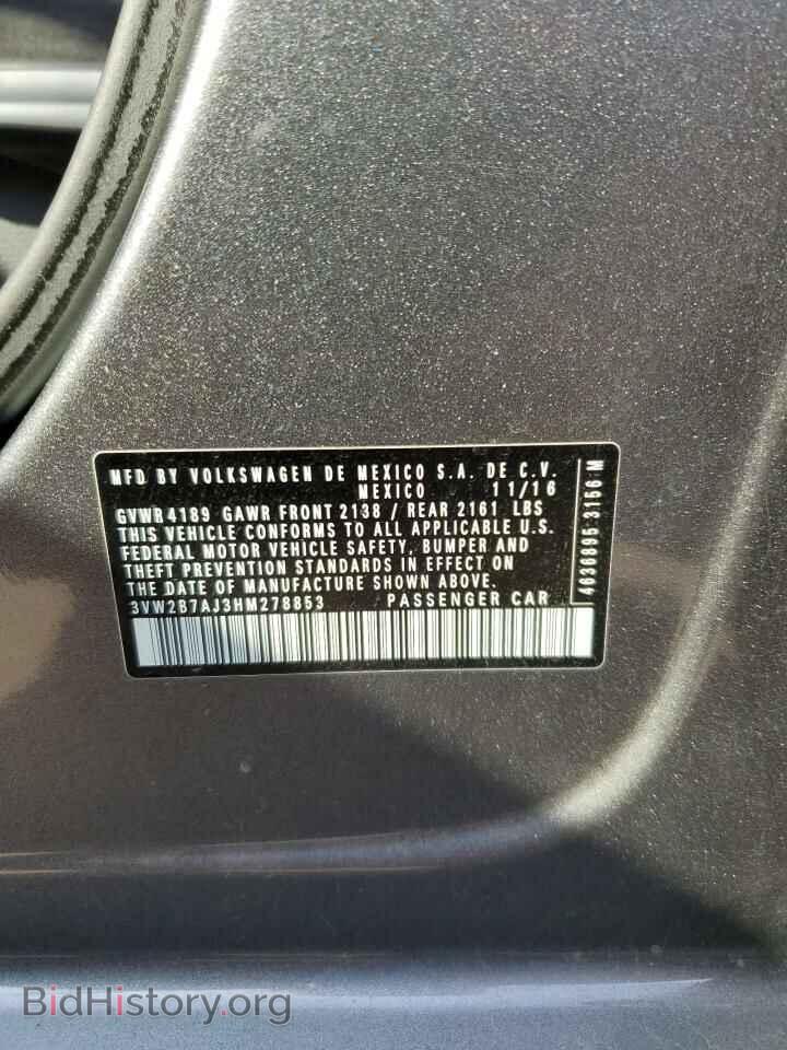 2017 VOLKSWAGEN JETTA - VIN: 3VW2B7AJ3HM278853 - Фото 12
