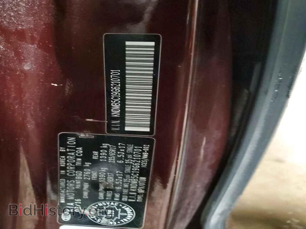 2016 KIA All Models - VIN: KNDMB5C19G6210701 - Photo 14
