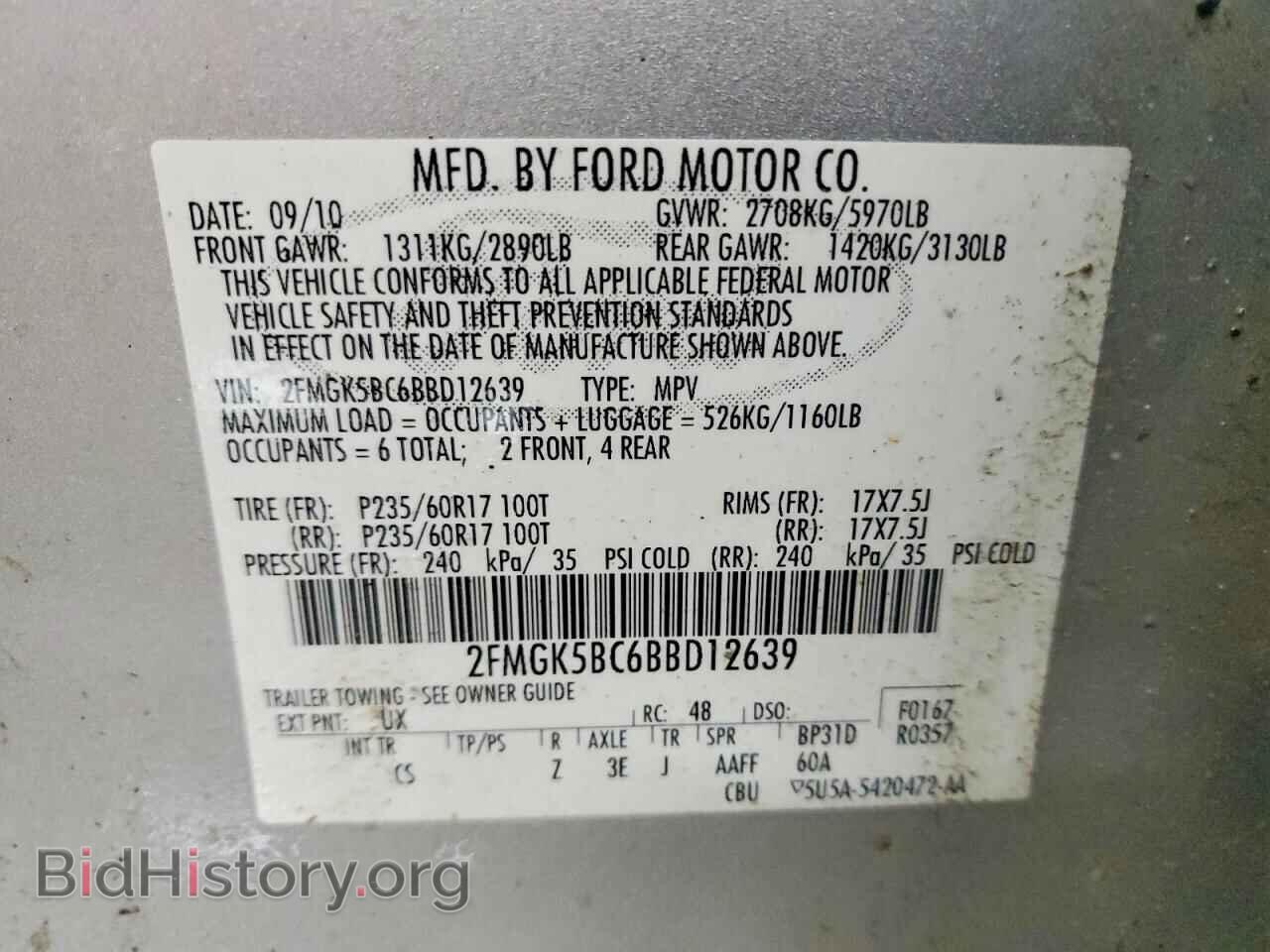2011 FORD FLEX - VIN: 2FMGK5BC6BBD12639 - Фото 13