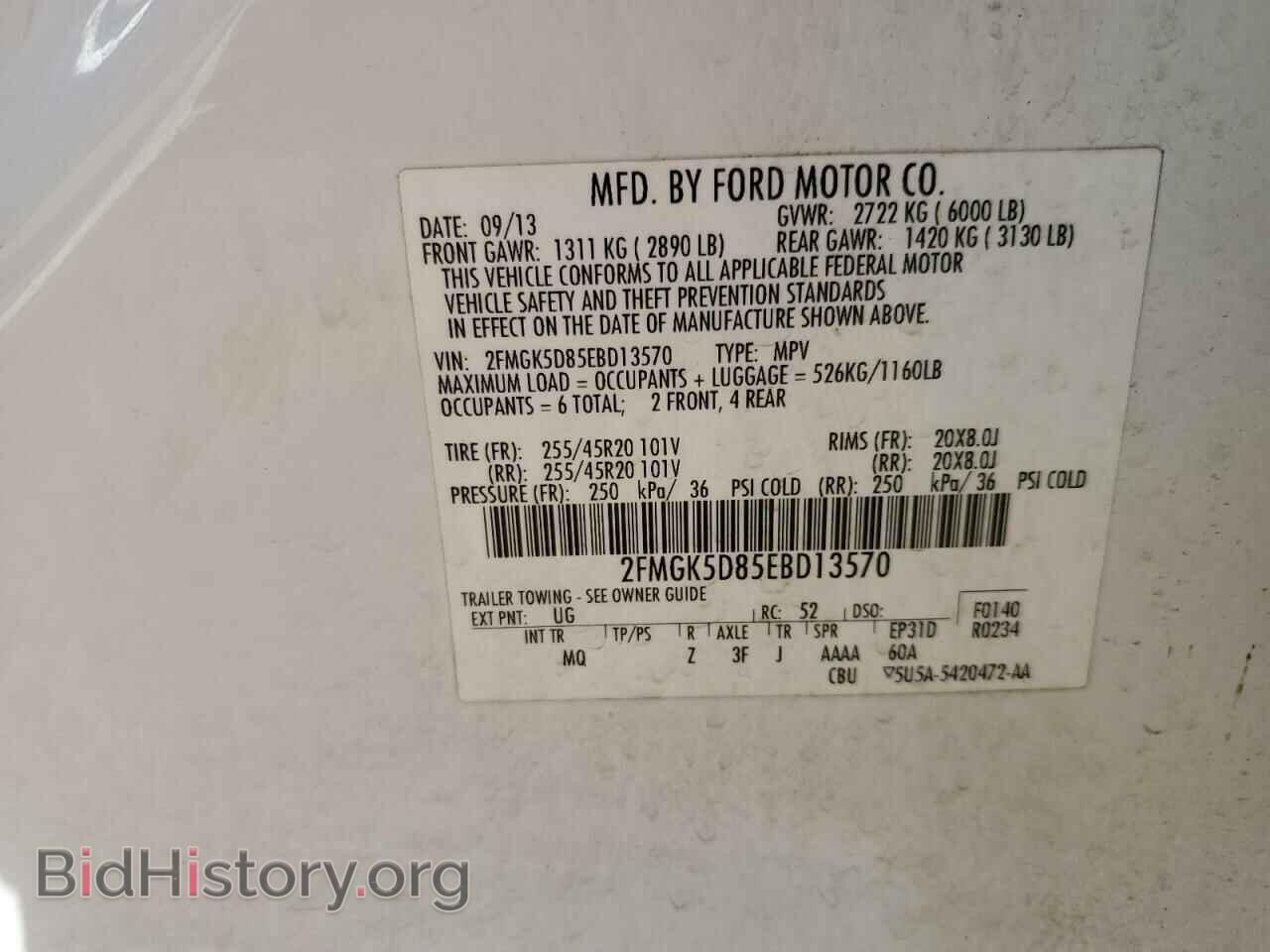 2014 FORD FLEX - VIN: 2FMGK5D85EBD13570 - Фото 13