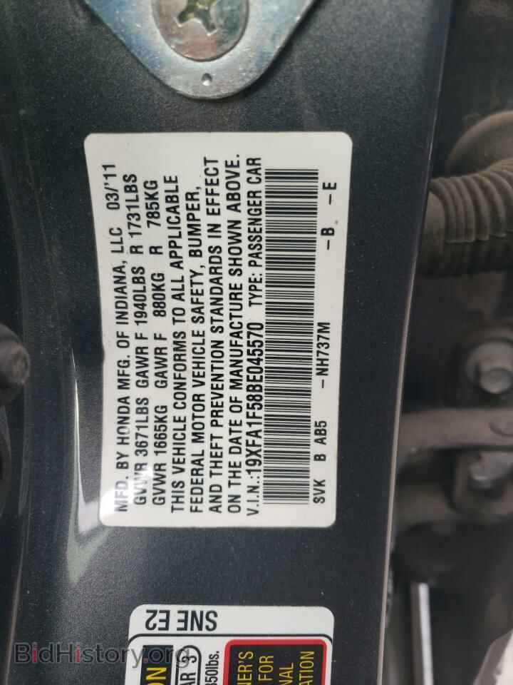2011 HONDA CIVIC - VIN: 19XFA1F58BE045570 - Фото 13