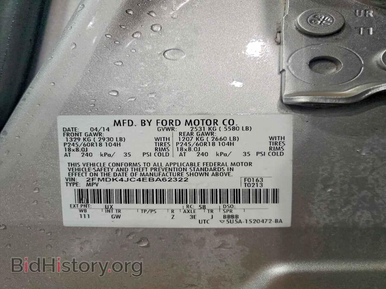 2014 FORD EDGE - VIN: 2FMDK4JC4EBA62322 - Фото 13