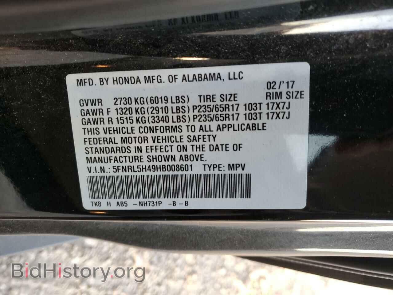 2017 HONDA All Models - VIN: 5FNRL5H49HB008601 - Фото 14