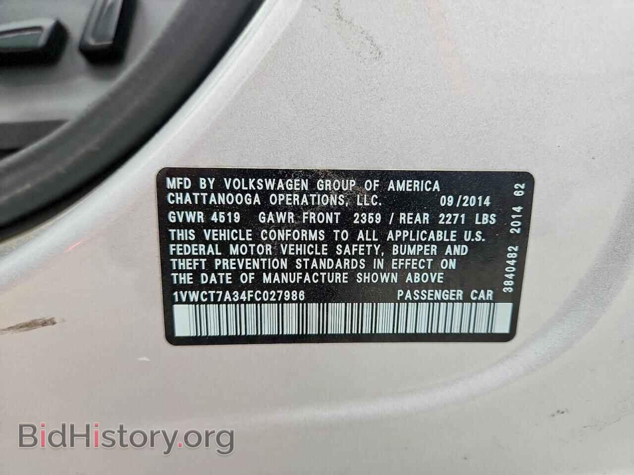 2015 VOLKSWAGEN PASSAT - VIN: 1VWCT7A34FC027986 - Фото 12