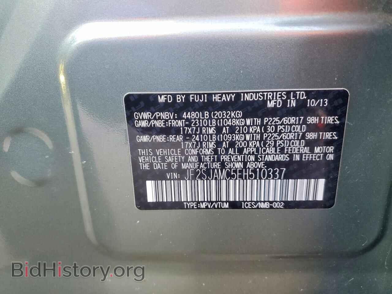 2014 SUBARU FORESTER - VIN: JF2SJAMC5EH510337 - Фото 13
