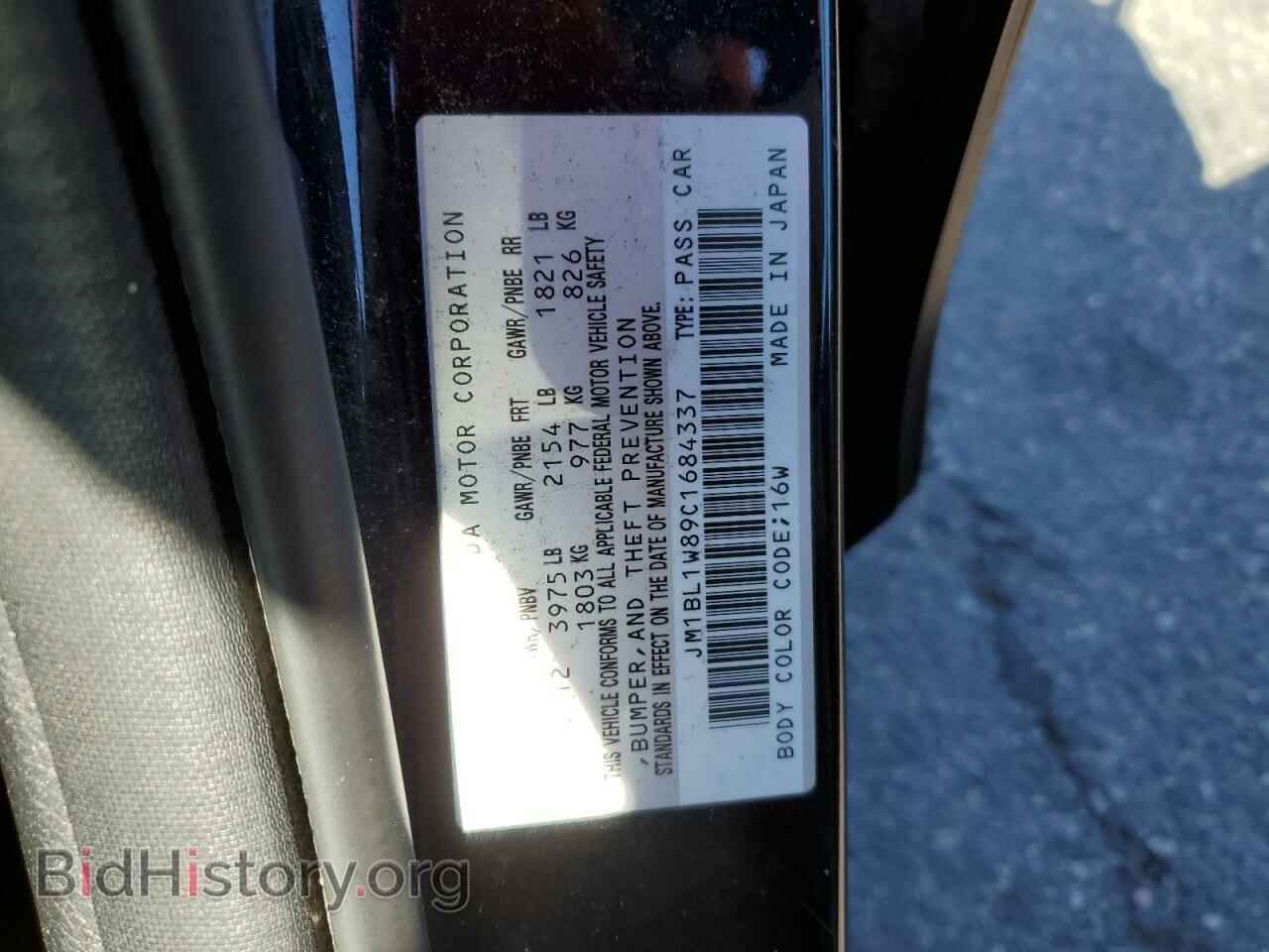 2012 MAZDA 3 - VIN: JM1BL1W89C1684337 - Фото 12