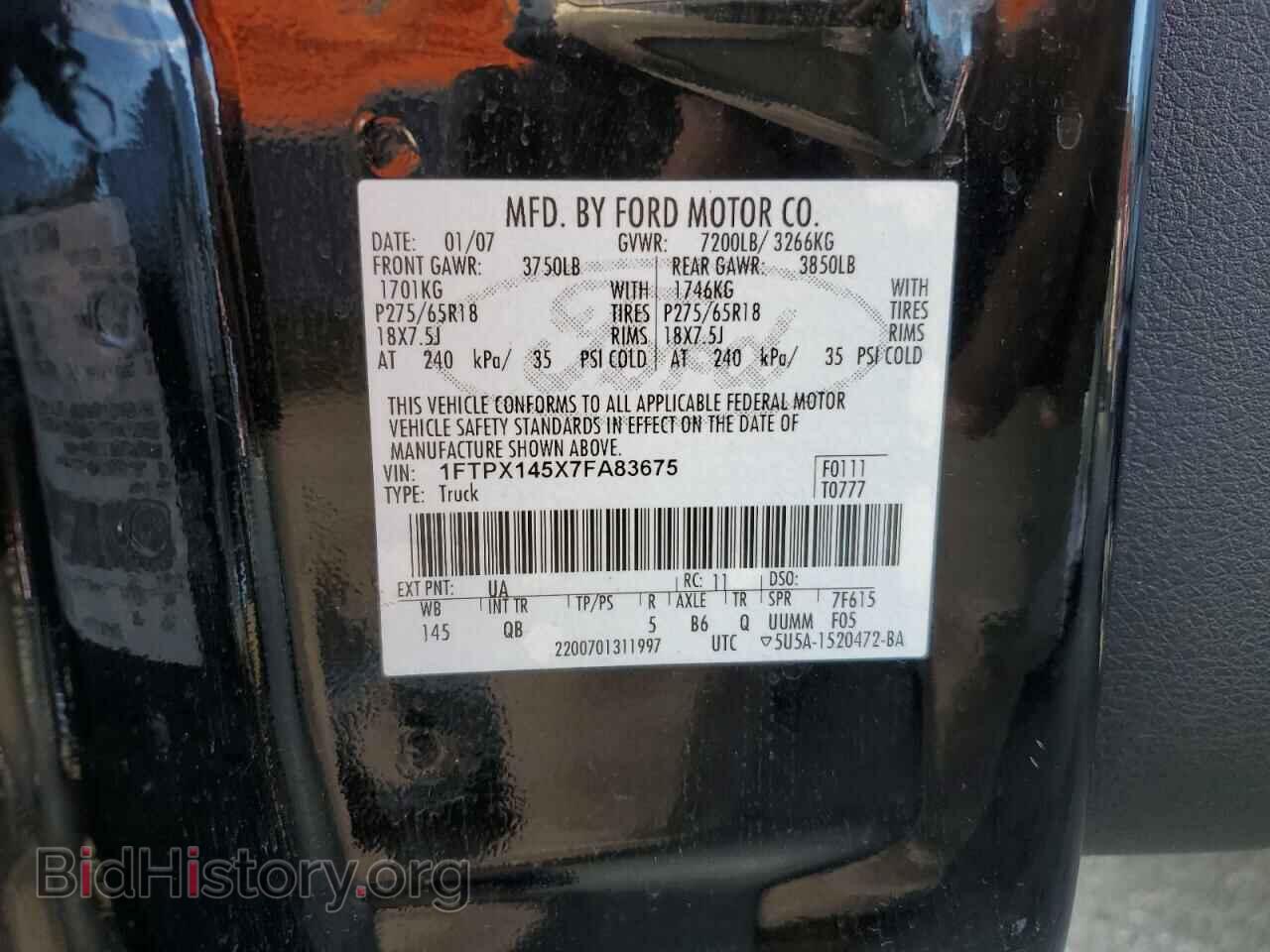 2007 FORD All Models - VIN: 1FTPX145X7FA83675 - Фото 12