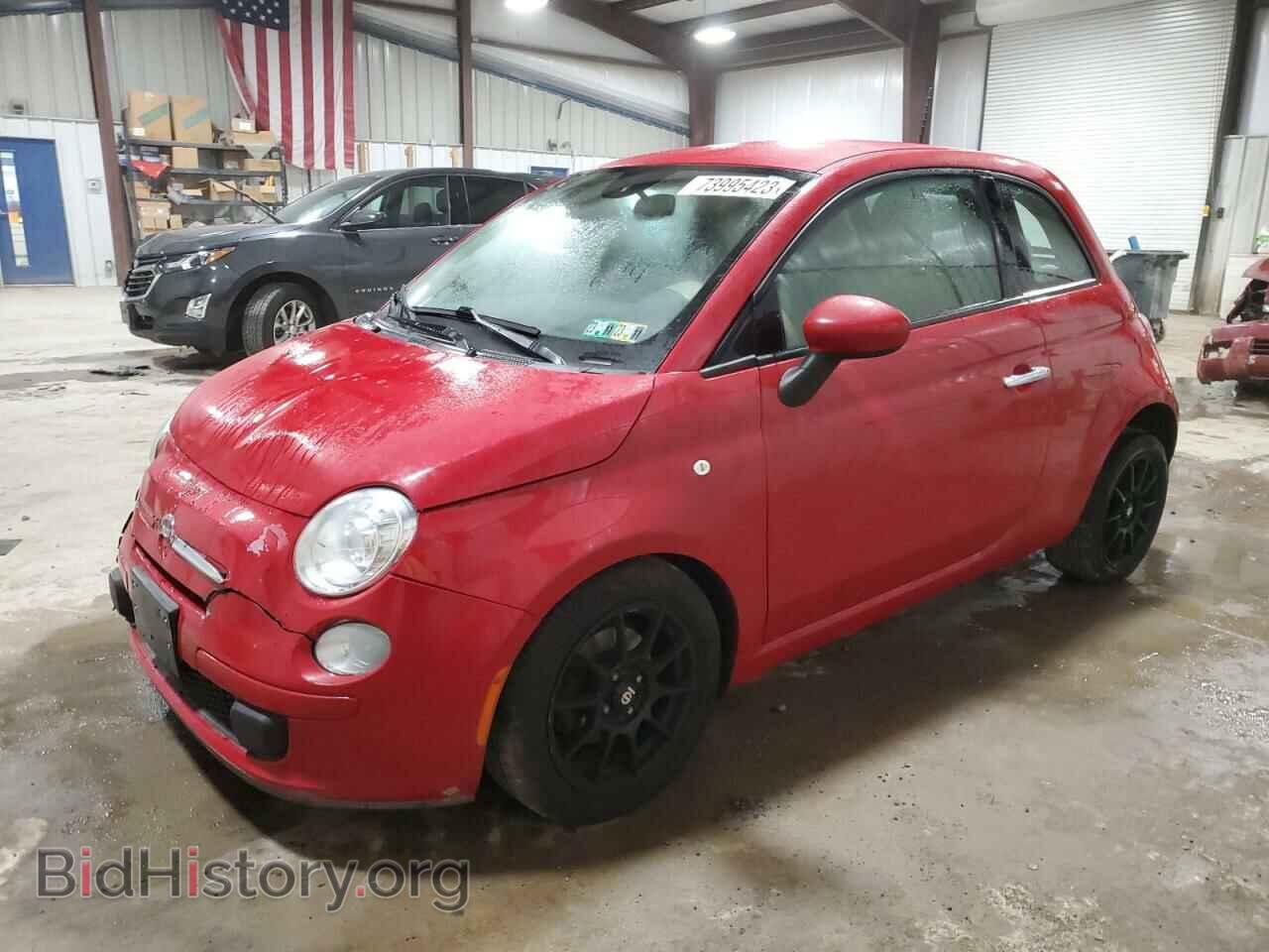 Фотография 3C3CFFAR6ET174326 - FIAT 500 2014