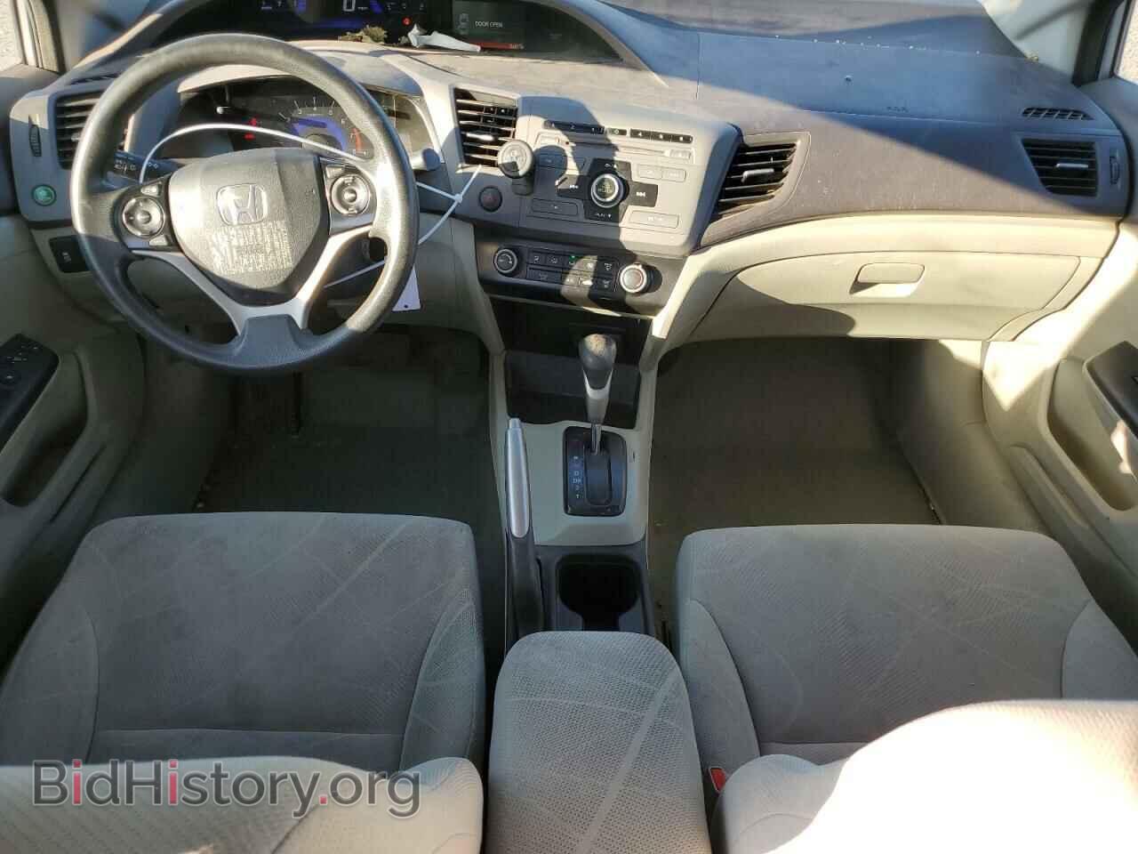 2012 HONDA CIVIC - VIN: 19XFB2F53CE059879 - Фото 8