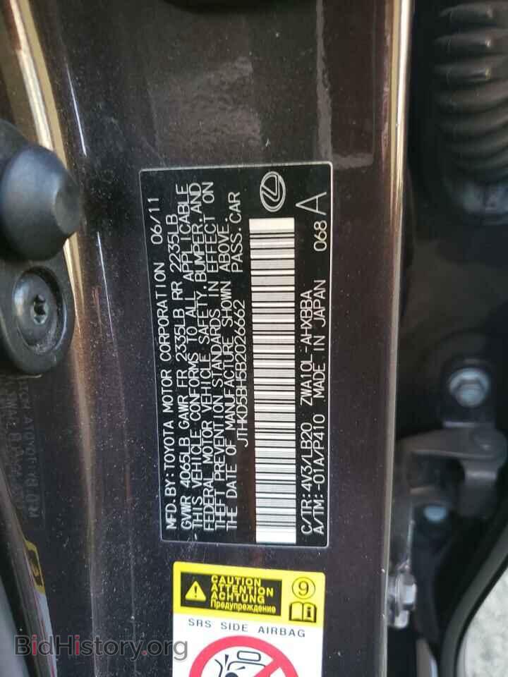 2011 LEXUS CT 200 - VIN: JTHKD5BH5B2026662 - Фото 12