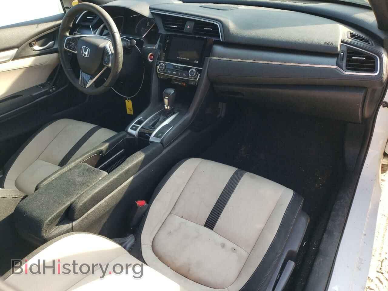 2017 HONDA CIVIC - VIN: 2HGFC3B31HH362504 - Фото 8