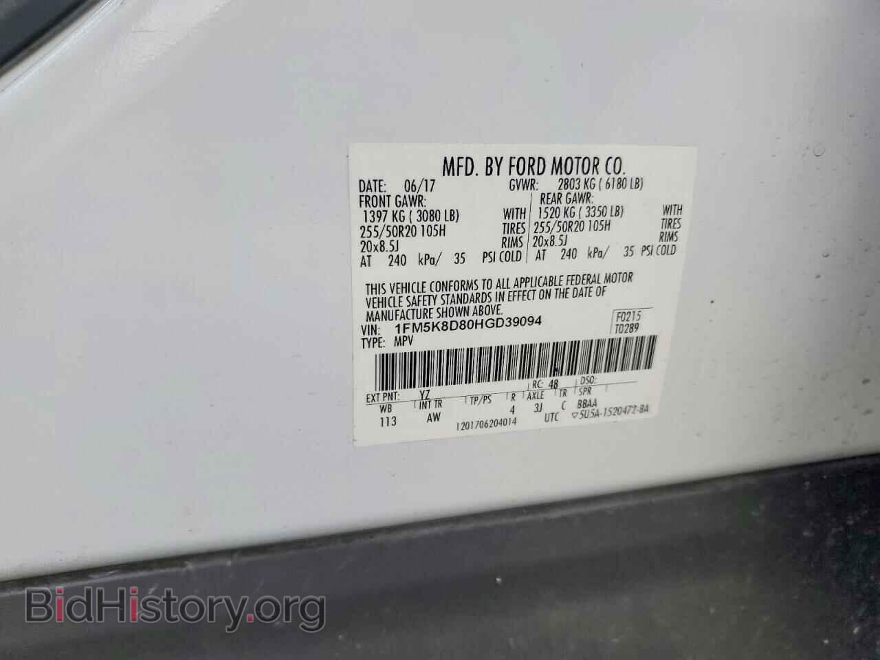 2017 FORD EXPLORER - VIN: 1FM5K8D80HGD39094 - Photo 14