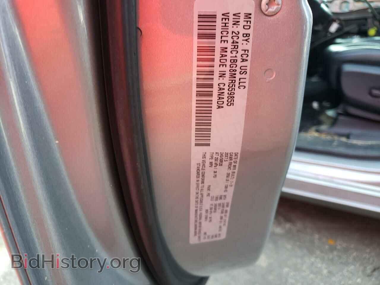 2021 CHRYSLER PACIFICA - VIN: 2C4RC1BG8MR559855 - Фото 14