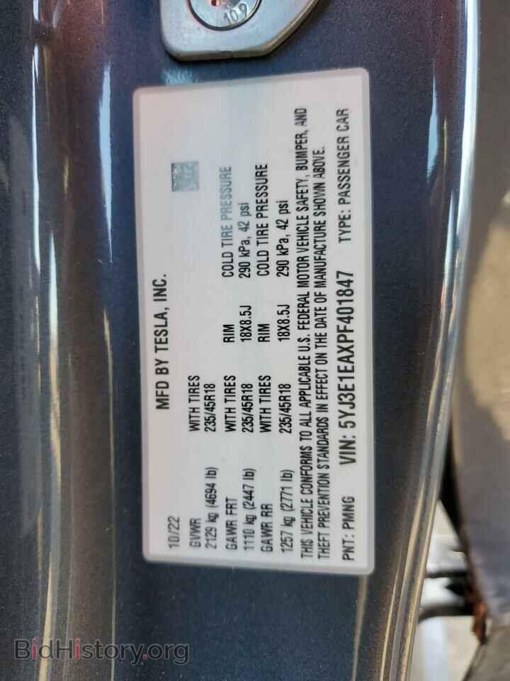 2023 TESLA MODEL 3 - VIN: 5YJ3E1EAXPF401847 - Photo 12