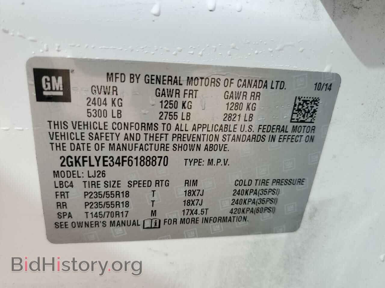 2015 GMC TERRAIN - VIN: 2GKFLYE34F6188870 - Фото 13
