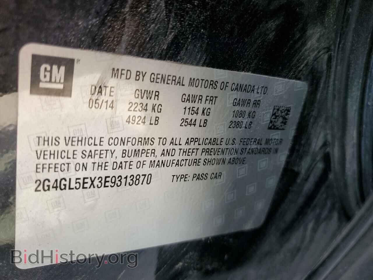 2014 BUICK REGAL - VIN: 2G4GL5EX3E9313870 - Photo 12