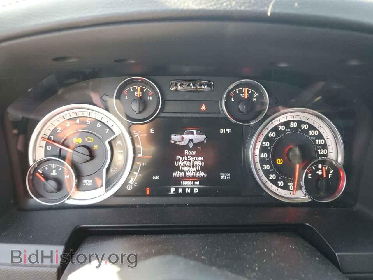 2013 RAM 1500 - VIN: 1C6RR7NT8DS580267 - Фото 9