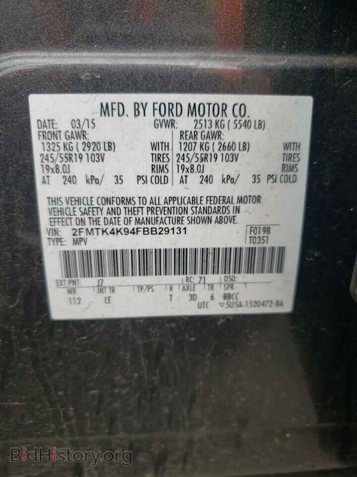 2015 FORD EDGE - VIN: 2FMTK4K94FBB29131 - Photo 13